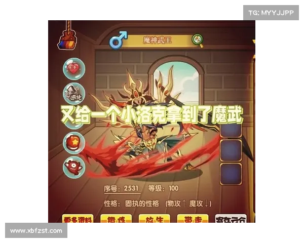 星辰塔通关攻略 星辰塔通关攻略