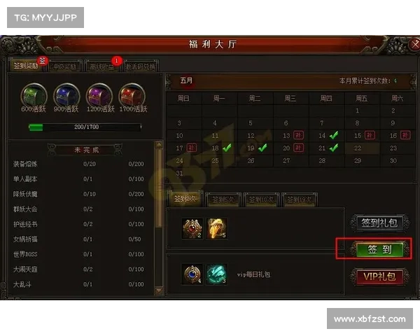 暗夜西游 攻略 暗夜西游 攻略
