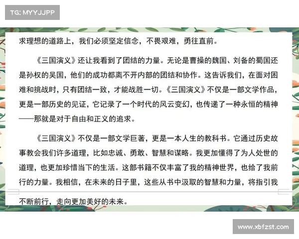 智慧谋略,三国战法应对指南 智慧谋略,三国战法应对指南