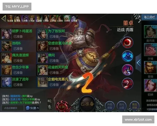 梦三国:董卓暴虐,如何应对? 梦三国:董卓暴虐,如何应对?
