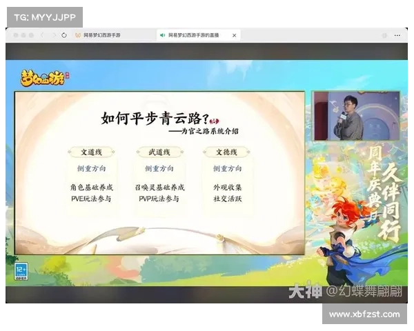 梦幻手游交易平台—梦幻手游交易平台官网:梦境交易行:你的梦幻手游交易殿堂 梦幻手游交易平台—梦幻手游交易平台官网:梦境交易行:你的梦幻手游交易殿堂