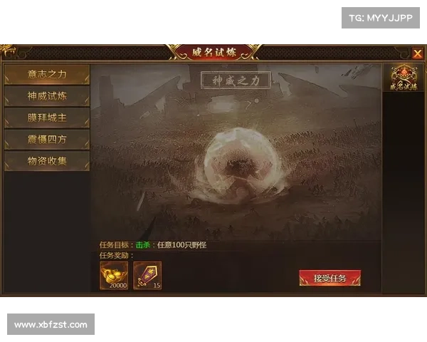 激战皇城手游 激战皇城手游