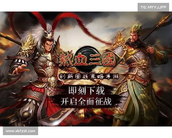 热血三国征战天下攻略大全 热血三国征战天下攻略大全