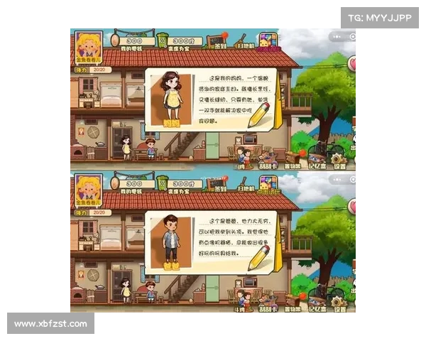 生小孩的手游 生小孩的手游