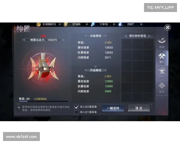 神器最新攻略 神器最新攻略