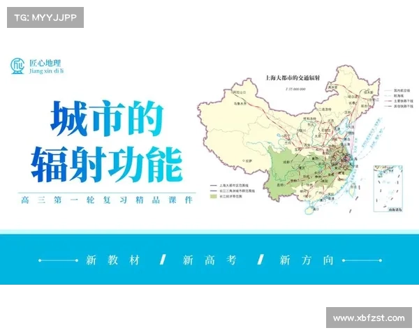 精确描绘城市辐射图,绘制地图的制作方法 精确描绘城市辐射图,绘制地图的制作方法