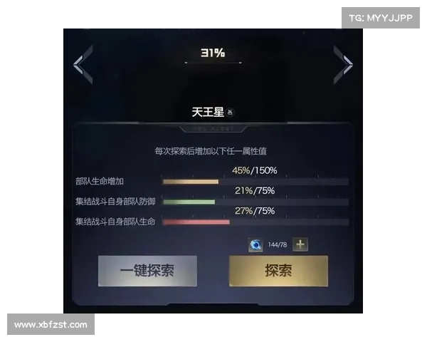 红警OL:基地升级攻略,打造无敌战力 红警OL:基地升级攻略,打造无敌战力