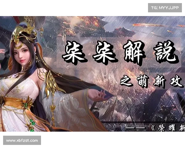 荣耀三国:巧妙搭配武将技能,征战天下 荣耀三国:巧妙搭配武将技能,征战天下
