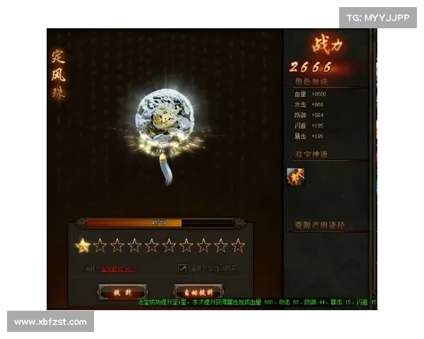 西游之路pk攻略 西游之路pk攻略