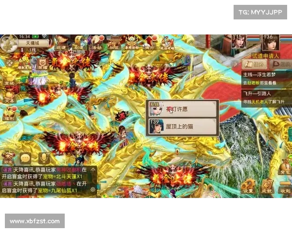 问道手游sf无限元宝版、手游问道sf9999999元宝:问道手游巅峰体验 无限元宝畅享逍遥 问道手游sf无限元宝版、手游问道sf9999999元宝:问道手游巅峰体验 无限元宝畅享逍遥