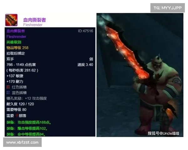 魔兽世界9.2:探寻武器技能之道 魔兽世界9.2:探寻武器技能之道