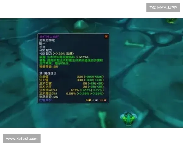 魔兽世界宝宝装备制作大揭秘 魔兽世界宝宝装备制作大揭秘