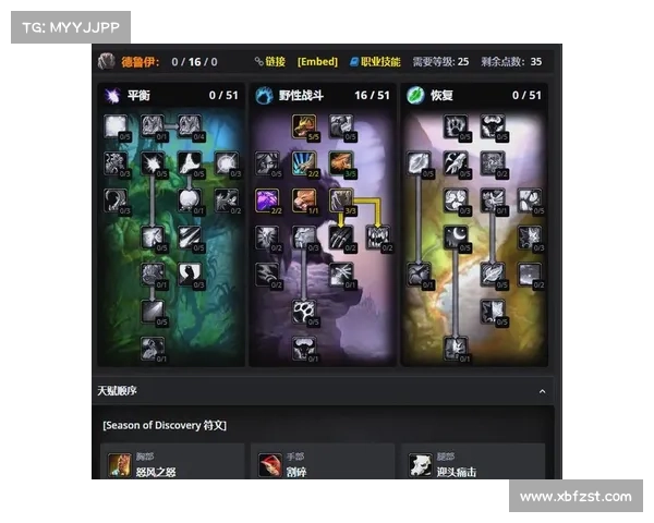 魔兽世界怀旧服新号免费升级技能攻略 魔兽世界怀旧服新号免费升级技能攻略