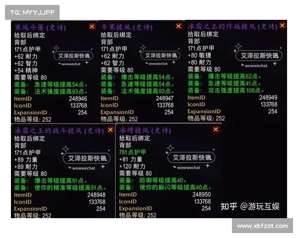 魔兽世界怀旧服:探索武器之道 魔兽世界怀旧服:探索武器之道